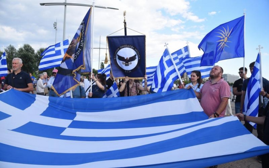 Κοσμοσυρροή στη Θεσσαλονίκη - Κράτησαν ψηλά τη σημαία του Έθνους και της οικογένειας - Οργή στους ΛΟΑΤΚΙ