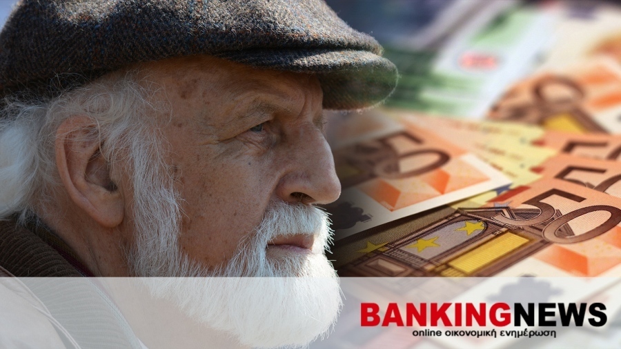 Σοκ για 300.000 συνταξιούχους: Μέγα λάθος χιλιάδων ευρώ στις συντάξεις χηρείας, στον αέρα οι δικαιούχοι