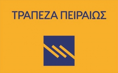 Τρ. Πειραιώς: Από σήμερα 21/03 η περίοδος αποδοχής της δημόσιας πρότασης για Attica Group στα 1,855 ευρώ