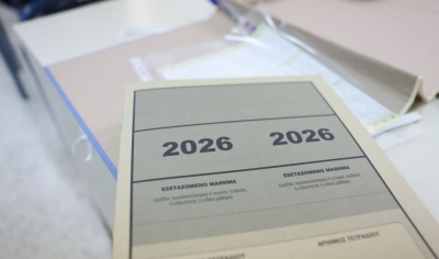 Πανελλήνιες 2026: Αυτά είναι τα θέματα που έπεσαν στη Νεοελληνική Γλώσσα και Λογοτεχνία