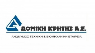 Δομική Κρήτης: Υπογραφή σύμβασης 9,19 εκατ. ευρώ για επέκταση του λιμένα στην Ίο