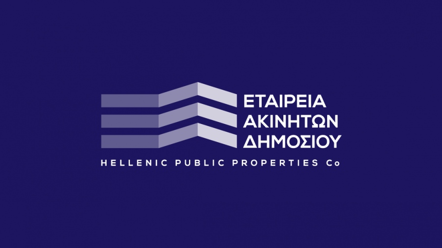 ΕΤΑΔ: Πρόσκληση εκδήλωσης ενδιαφέροντος για την εκμίσθωση τμημάτων αιγιαλών