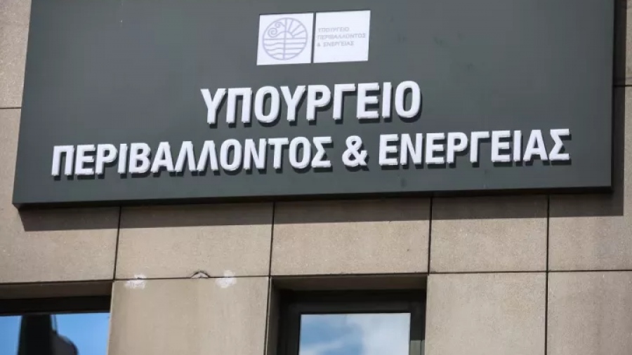 ΥΠΕΝ: Παρατάσεις για τα προγράμματα «Εξοικονομώ - Επιχειρώ» και «Εξοικονομώ - Ανακαινίζω για Νέους»