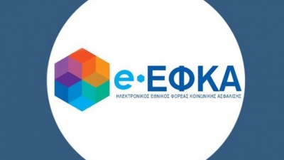 e-ΕΦΚΑ: Στη Θυρίδα Πολίτη από 10/9 τα μηνιαία ενημερωτικά σημειώματα συντάξεων