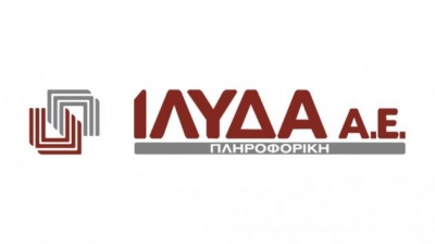 Ιλυδα: Εκδίδει 542.000 νέες μετοχές, λόγω άσκησης stock options
