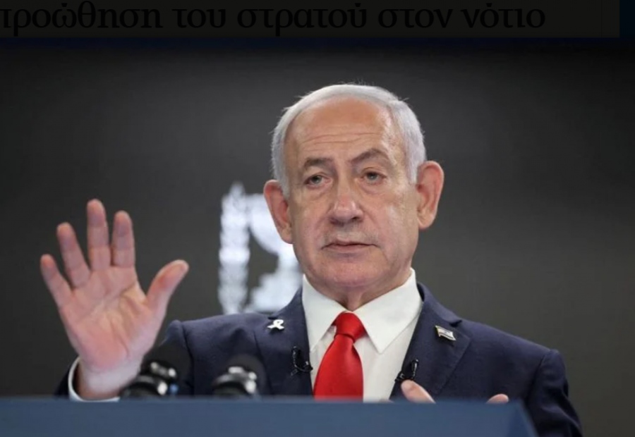 Netanyahu: Έδωσα εντολή για προώθηση του ισραηλινού στρατού βαθύτερα στο Νότιο Λίβανο