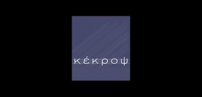 Κέκροψ: Συρρίκνωση ζημιών το α' εξάμηνο 2025, 505 χιλ. ευρώ - Εκτόξευση εσόδων