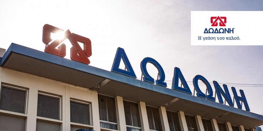 Δωδώνη: «Πράσινο φως» από την Επ. Ανταγωνισμού στην εξαγορά από την Ελληνικά Γαλακτοκομεία
