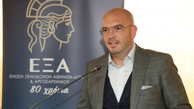 Βασιλικός (πρόεδρος ΕΞΑΑΑ): Άμεση η ανάγκη δημιουργίας σύγχρονου συνεδριακού κέντρου στην Αθήνα