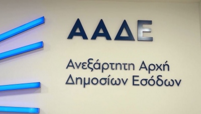 Κέντρα κρούσης για ληξιπρόθεσμα χρέη - Έρχεται κατακλυσμός πλειστηριασμών και κατασχέσεων σε φορολογούμενους