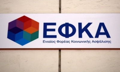 Αλλαγές στον μηχανισμό ρύθμισης οφειλών στα ασφαλιστικά ταμεία - Σημείο κλειδί το πιστοποιητικό δικαστικής φερεγγυότητας