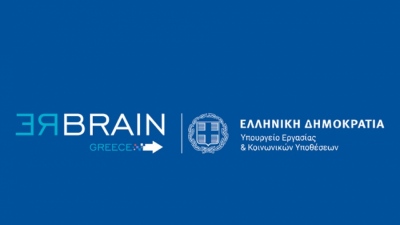 Rebrain Greece: Μπόνους και κίνητρα στους Ελληνοαμερικάνους για επιστροφή στη χώρα