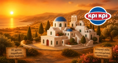 Σάλος με τη woke Κρι Κρι – «Εξαφάνισαν» τους Σταυρούς από τις εκκλησίες σε νέα καμπάνια