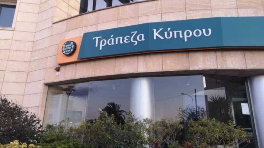 Τράπεζα Κύπρου: Αποδόσεις άνω του 15% για τους μετόχους και μειωμένη εξάρτηση από τα επιτόκια