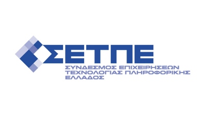 ΣΕΤΠΕ: Ισχυρή ελληνική παρουσία στα Σκόπια για νέες συνεργασίες Ελλάδας – Βόρειας Μακεδονίας