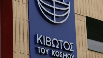 Κιβωτός του Κόσμου: Ξεκινούν οι καταθέσεις, στο μικροσκόπιο 4 πρόσωπα - Η σύνθεση της νέας διοίκησης