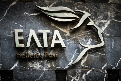 Το άγριο παρασκήνιο πίσω από τα λουκέτο σε καταστήματα των ΕΛΤΑ - Tο δεύτερο 15νθήμερο Οκτωβρίου κρίθηκαν όλα