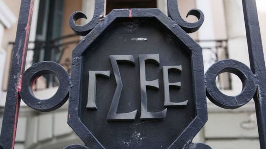 ΓΣΕΕ: Τι ισχύει για τις αργίες του Πάσχα και πώς αμείβονται όσοι εργάζονται