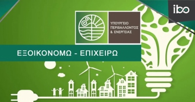 «Εξοικονομώ»: Πού υπάρχουν καθυστερήσεις, τι σχεδιάζει το ΥΠΕΝ – Γιατί οι μηχανικοί ζητούν νέα παράταση
