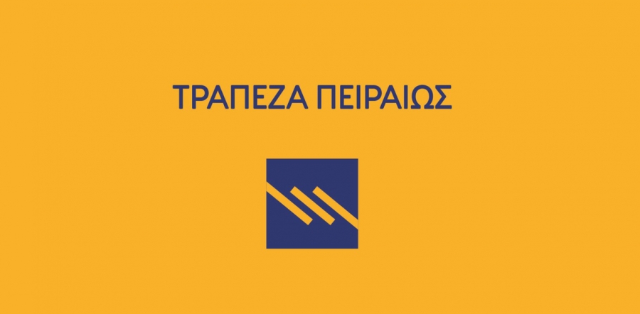 Τρ. Πειραιώς: Στις 24 Φεβρουαρίου 2023 τα αποτελέσματα για το 2022