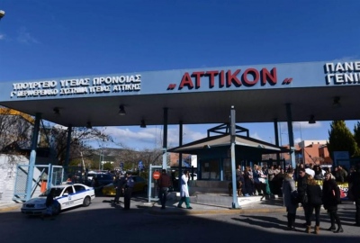 Χάος στο Αττικόν: Δεκάδες κρούσματα γαστρεντερίτιδας από νοροϊό - Καταπέλτης οι εργαζόμενοι: Γεμάτο ράντζα, ασθενείς στοιβαγμένους