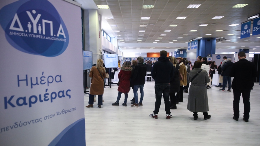 Νέοι δρόμοι απασχόλησης στη Γαλάζια Οικονομία μέσα από την 56η «Ημέρα Καριέρας» της ΔΥΠΑ