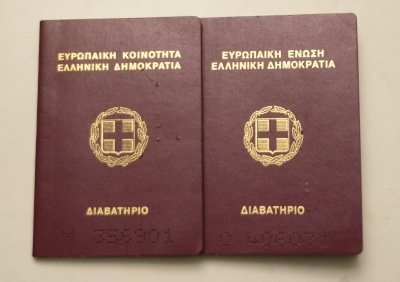 Ελληνικά διαβατήρια: Ψηφιοποίηση διαδικασίας συλλογής δικαιολογητικών
