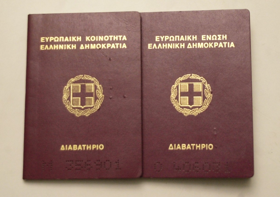 Ελληνικά διαβατήρια: Ψηφιοποίηση διαδικασίας συλλογής δικαιολογητικών