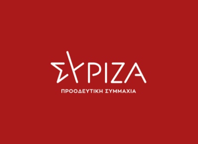 ΣΥΡΙΖΑ για υποκλοπές: Δεν έχουν ίχνος ντροπής στο Μέγαρο Μαξίμου - Επίθεση στη Δημοκρατία