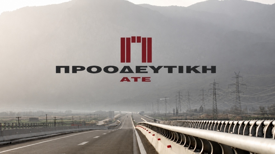 Απάντηση Προοδευτικής στο ΒΝ: Σύννομες οι αποφάσεις του ανασυγκροτημένου Διοικητικού Συμβουλίου