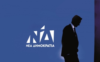 «Παραπρασίνισε» η γαλάζια ΝΔ - Με άρωμα ΠΑΣΟΚ οι 8 από τους 21 υπουργούς του Μητσοτάκη