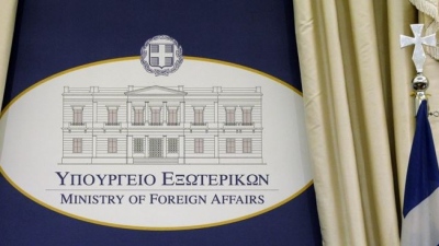 ΥΠΕΞ: Συστάσεις στους Έλληνες πολίτες για τα ταξίδια στη Μέση Ανατολή