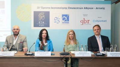 Κερδίζει το στοίχημα της... εμπειρίας η Αθήνα