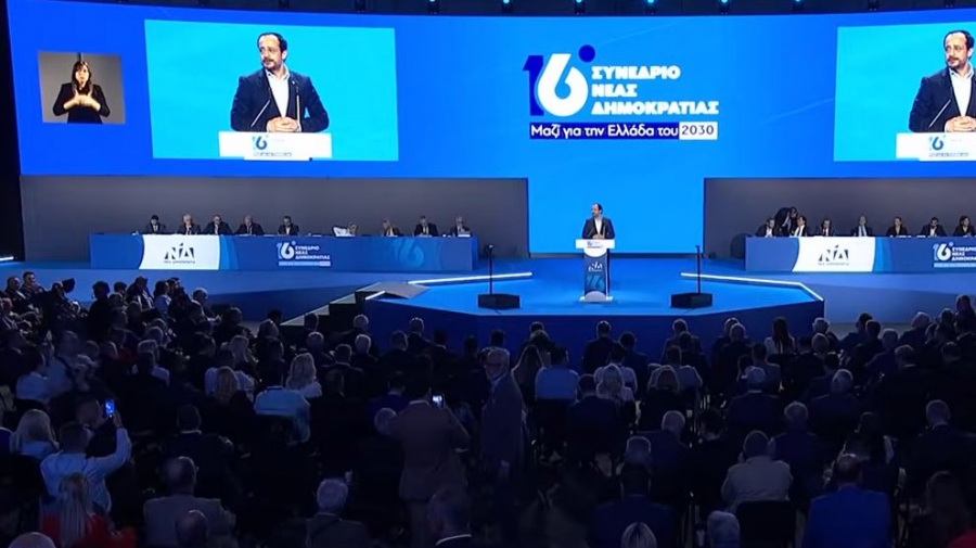 Χριστοδουλίδης στο 16ο Συνέδριο της ΝΔ: Δεν προσφέρονται για πειραματισμούς τα μεγάλα εθνικά θέματα, η οικονομία, η άμυνα
