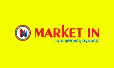 Market IN: Δεν αποδεχόμαστε το πρόστιμο της ΔΙΜΕΑ - Η πολιτεία στοχοποιεί τα super market