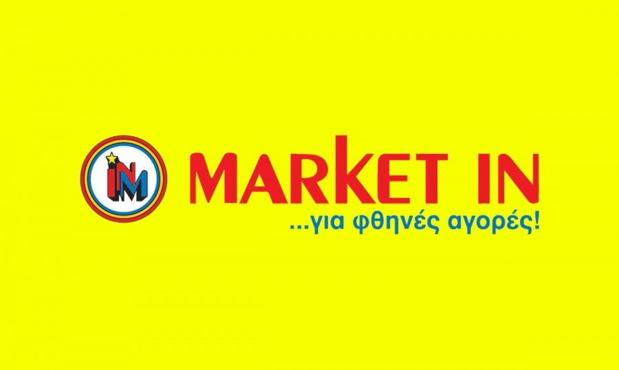 Market IN: Δεν αποδεχόμαστε το πρόστιμο της ΔΙΜΕΑ - Η πολιτεία στοχοποιεί τα super market