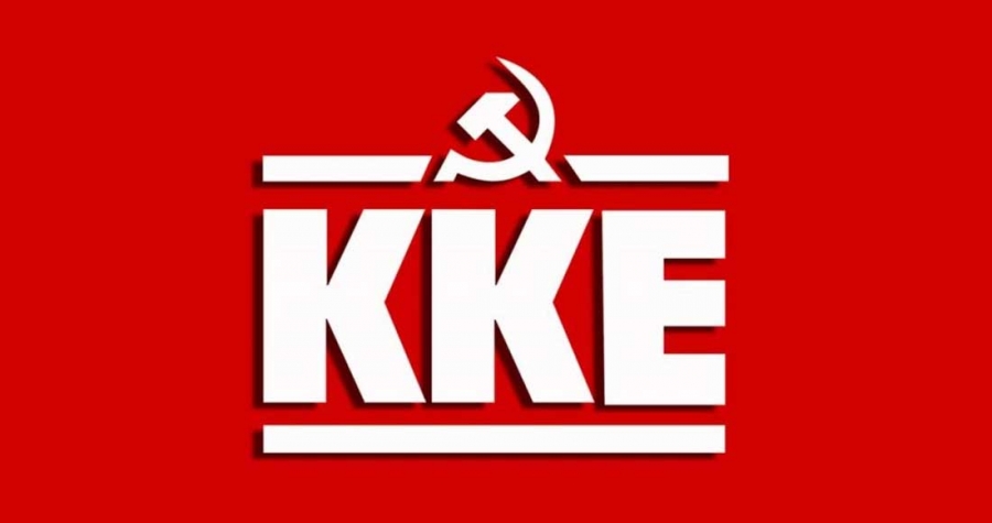 KKE: Αστείες οι δικαιολογίες Μητσοτάκη - Προσπαθεί να κρύψει το σκοτεινό θεσμικό πλαίσιο