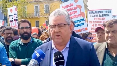 Πανεκπαιδευτικό συλλαλητήριο στο κέντρο της Αθήνας - Κουτσούμπας: Στηρίζουμε τον αγώνα των εκπαιδευτικών