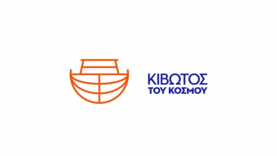 Τι απαντά η Κιβωτός του Κόσμου για τις καταγγελίες για κακοποίηση ανηλίκων