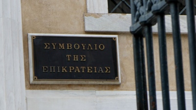 Οι εκπαιδευτικοί εικαστικών μαθημάτων δικαιώθηκαν από το ΣτΕ - Αντισυνταγματική η παράλειψή τους από το προσοντολόγιο