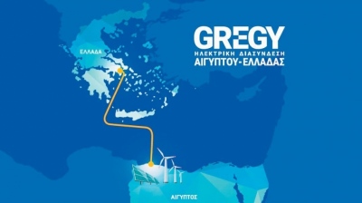 GREGY Interconnector - ELICA: Ξεκίνησε ο διαγωνισμός για την μελέτη περιβαλλοντικών επιπτώσεων