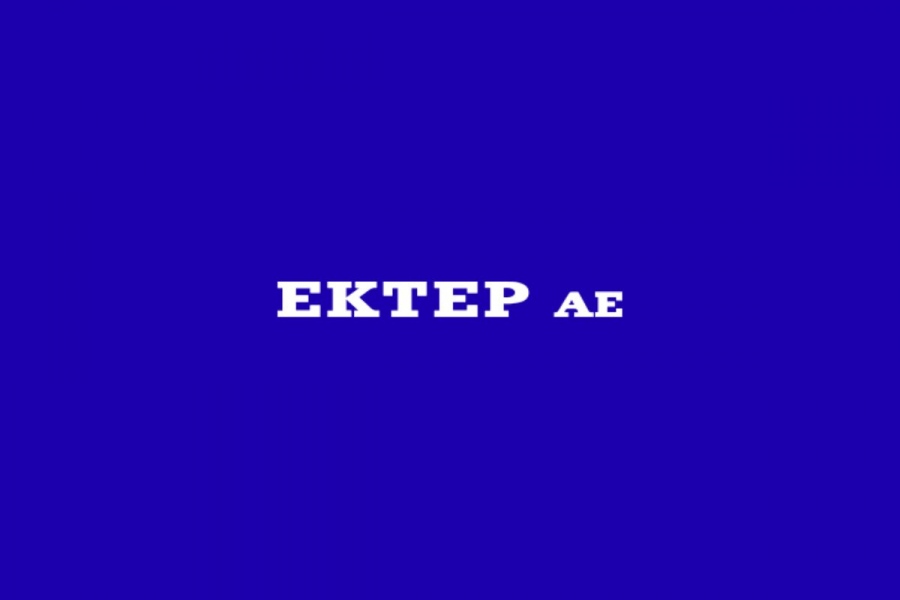 ΕΚΤΕΡ: Νέα σύμβαση έργου, με αμοιβή 8,75 εκατ. ευρώ - Στα 211,8εκ. ευρώ το ανεκτέλεστο
