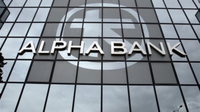 Alpha Bank: Ολοκληρώθηκε το πρόγραμμα αγοράς ιδίων μετοχών - Στο 2,6683% το ποσοστό