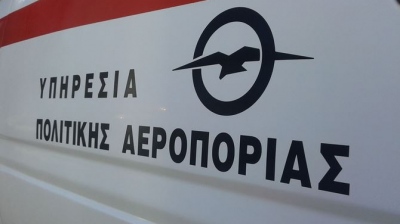 Υπηρεσία Πολιτικής Αεροπορίας για Άραξο: Διερευνώνται τα αίτια για τις ακριβείς συνθήκες του ατυχήματος
