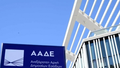 Η ΑΑΔΕ ξεκινά έρευνα ικανοποίησης φορολογουμένων και επαγγελματιών