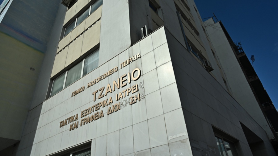 Φρίκη στο Τζάνειο: Νοσηλευτής έδωσε λάθος αίμα σε ασθενή – 62χρονη χαροπαλεύει μετά από αλλεπάλληλα εγκεφαλικά