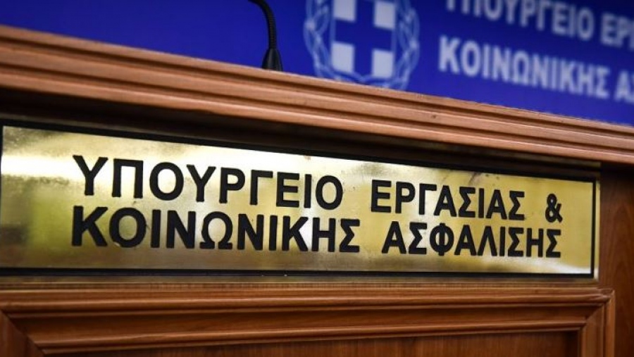 Υπουργείο Εργασίας: Διευκρινίσεις για το νέο νομοσχέδιο - Απαντήσεις σε 16 απαντήσεις