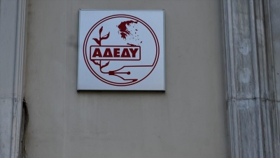 ΑΔΕΔΥ - Πανελλαδική απεργία στις 28 Αυγούστου και συγκέντρωση διαμαρτυρίας στο Σύνταγμα - Τι διεκδικεί