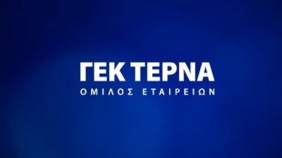ΓΕΚ ΤΕΡΝΑ: Πώς κατανεμήθηκαν οι ομολογίες των €500 εκατ. – Στις 30/9 ξεκινάει η διαπραγμάτευση στο Χρηματιστήριο