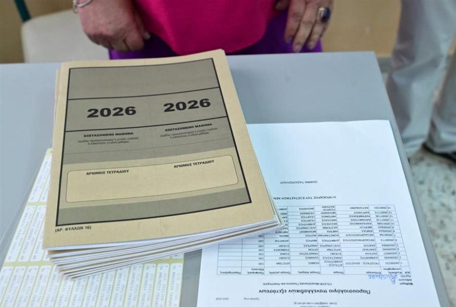 Ξέφραγο αμπέλι ανευθυνότητας και ξεπέτας η βαθμολόγηση στις Πανελλαδικές Εξετάσεις 2026